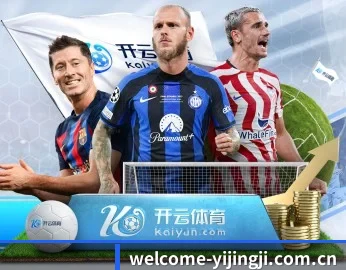 一竞技官网的故事